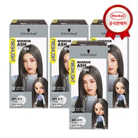 Freshlight hair dye milky type hair dye 4 pcs / 프레쉬라이트 염색약 밀키타입 염색제 4개