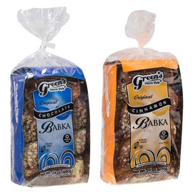Green's Bakery Chocolate and Cinnamon Babka Cake, 2 Pack 24 oz. Fresh and Delicious, OK Certified Kosher and Pareve Babka Bread, Dairy Free and Nut Free