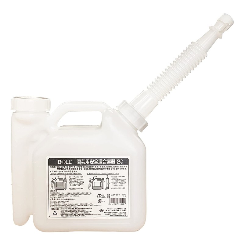 Boll Gardening Safety composite-encased AGX – G