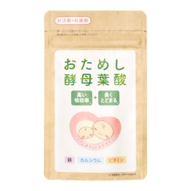 葉酸 480μg 妊娠 妊活 妊婦 60粒×1袋 (30日分) ベルタ BELTA 鉄 ビタミンD C B6 カルシウム ミネラル おためし酵母葉酸