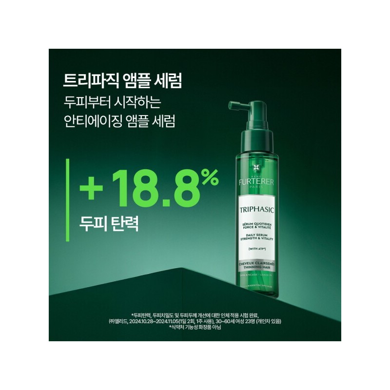 Renewhiter Tripagic Anti-Aging Ampoule Serum 100ml / 르네휘테르 트리파직 안티에이징
