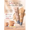 [Period] Japan Medical System Mss*J Cosmetics Perfect BB Cream (Light