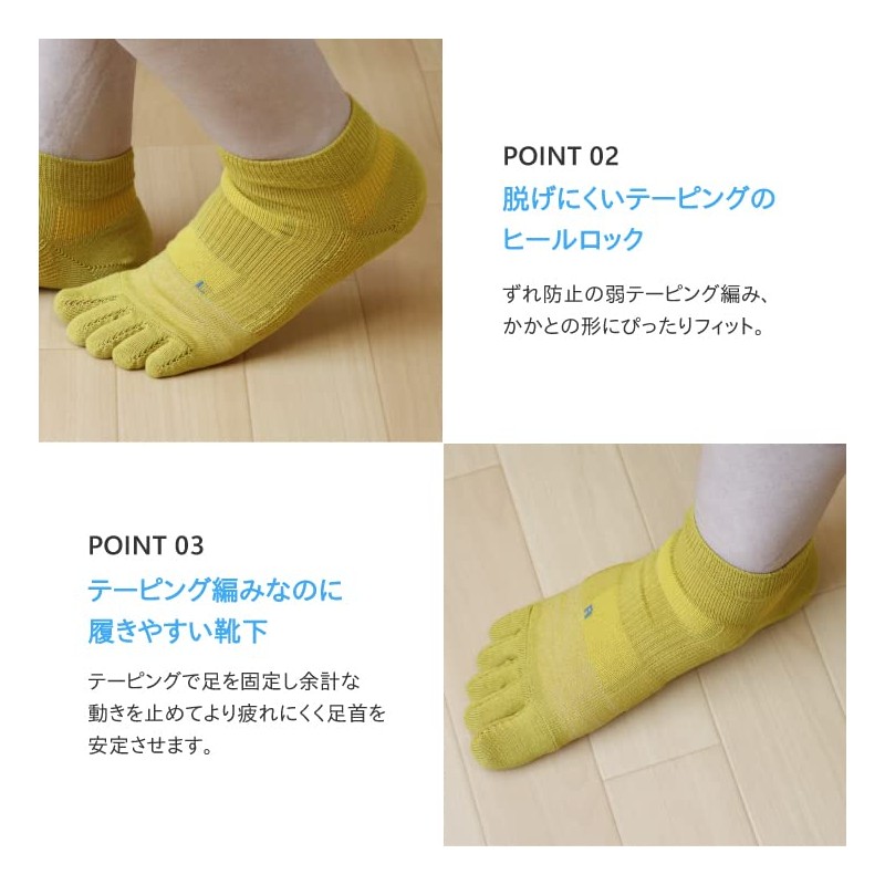 No Fatigue Five Toe Socks (Short) (25-27, Black)