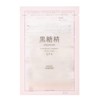 KOSE Brown Sugar Premium Perfect Mask (Moisturizing), 5 Pieces, Face