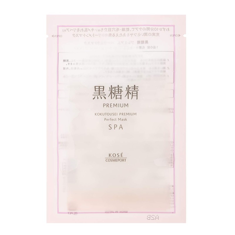 KOSE Brown Sugar Premium Perfect Mask (Moisturizing), 5 Pieces, Face
