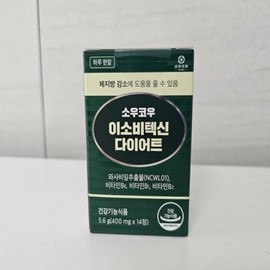 Genuine Genuine Soukou Isovitexin Diet 14 tablets (2 week supply) SOUKOU / 정품 정품 소우코우 이소비텍신 다이어트 14정 (2주분) SOUKOU