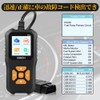 YOBIS OBD2 Car Fault Diagnostic Machine, Japanese Compatible, OBD2 Multimeter,