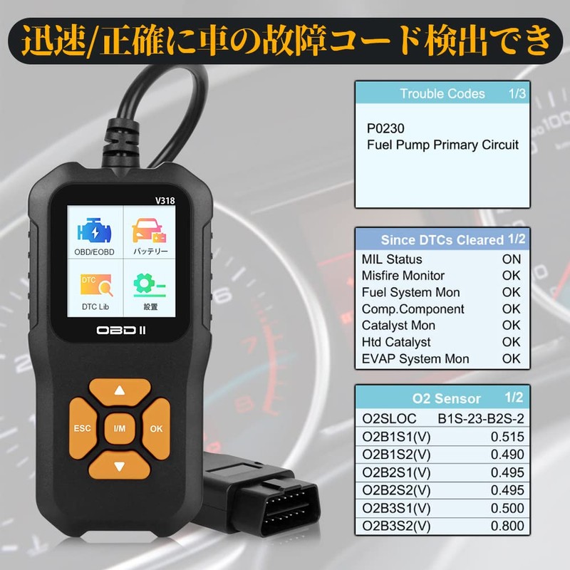 YOBIS OBD2 Car Fault Diagnostic Machine, Japanese Compatible, OBD2 Multimeter,