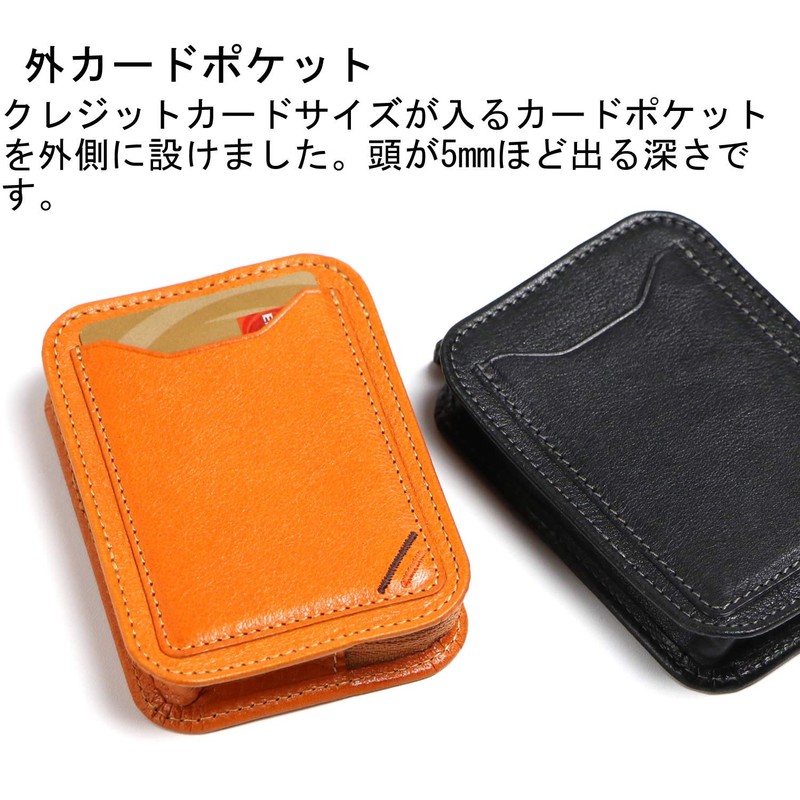 Leather FACTORY Leather Craftsman Dualline (Dual Line) Key Case, Smart