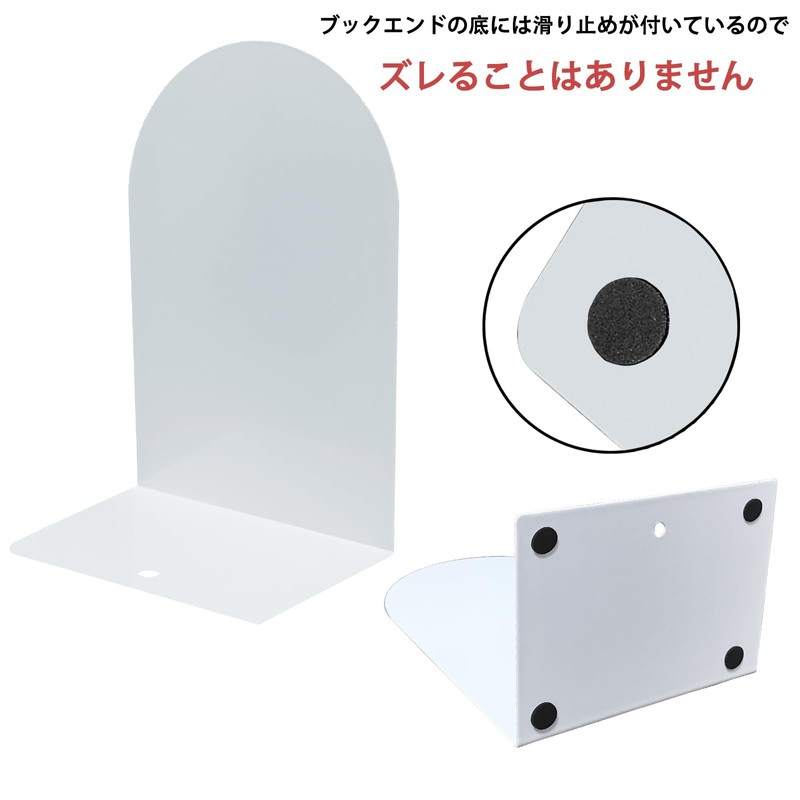 MerryNine Bookends,Metal Bookends No Flip Bookstand,Bookends for Desk or Bookshelf