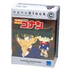 Nanoblock Character Nano Edogawa Conan CN-19
