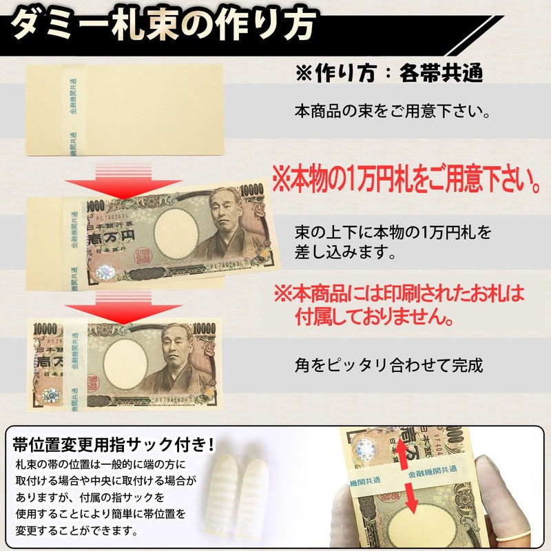 FuontenuI 1,000,000 Yen Bill Bundle, Dummy, Candid Gift, Birthday, Prize,