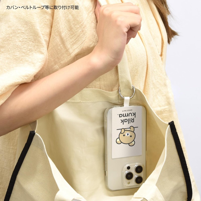 Gourmandies Rilakkuma GRC-344A Multi Ring Plus L Size Rilakkuma