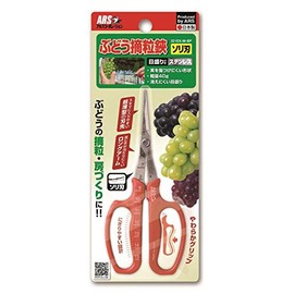Ars Grape Picking Shears, Sleigh Blade, Blister Pack 321DX-M-BP