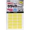 Kawaguchi Tag Peta Label Yellow 10-007 Approx. 0.5 x 0.8