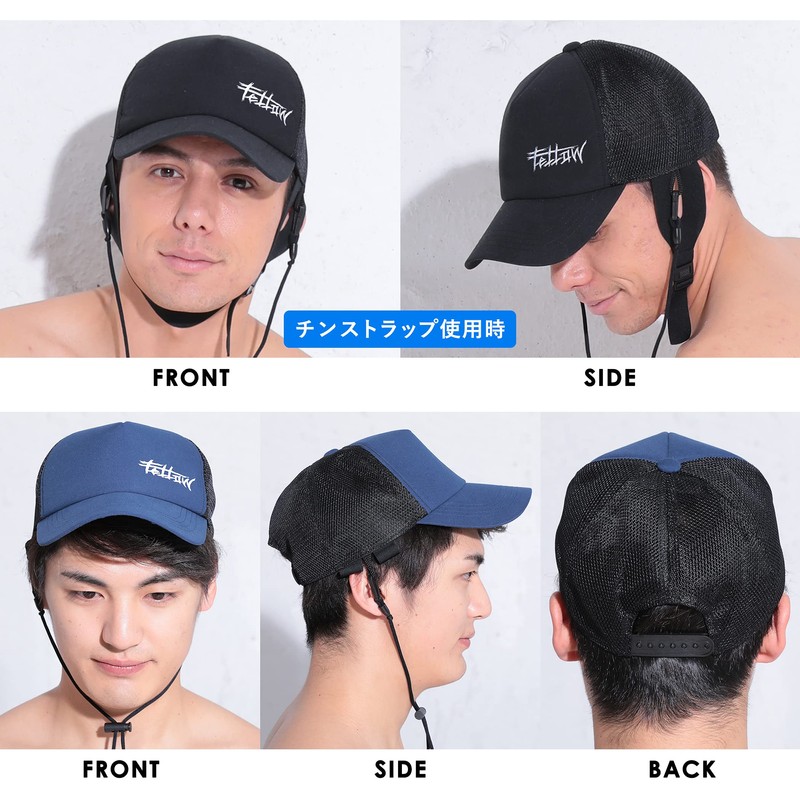 FELLOW Men's Surf Cap, 23.2 inches (59 cm), UV Chin,