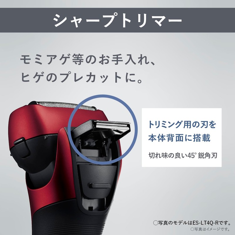 Panasonic ES-LT2Q-T Men's Shaver, Lamb Dash, 3 Blades, Brown, Shave