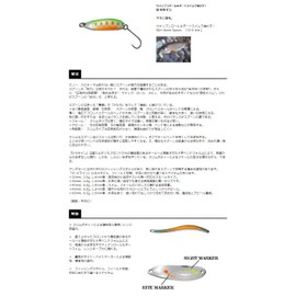 SMITH LTD Spoon D-S Line 30mm 3g Yamame Silver YMS #03 Lure
