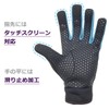[White Field Design] Wetsuit Material, Gloves, Multi-Purpose (Blue), blue