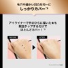 Maybelline SP Cushion Ultra Cover BB