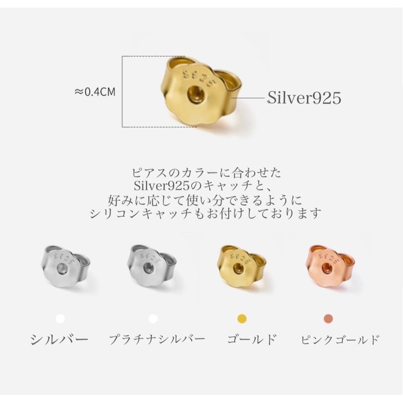 Silver 925 Earrings, Ultra Small, 0.08 inch (2 mm), Simple,