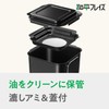 Wahei Freiz RD-0097 Small Oil Pot with Lid, Iron, Fluorine