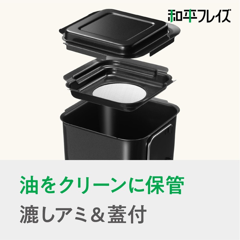 Wahei Freiz RD-0097 Small Oil Pot with Lid, Iron, Fluorine