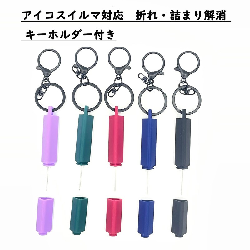 Hoperlo Ilma Pic, Compatible with IQOS Ilma, Eliminates Bending/Clogging, Includes