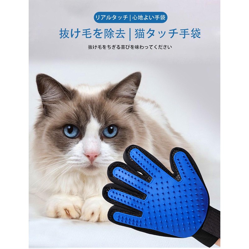 猫舌風グルーミンググローブ 左右1ペア 加厚TPR樹脂+メッシュ素材 マジックテープ調整 全身水洗可能 防咬設計 ペット用毛取り手袋 犬猫兼用