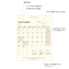 Laconic LUB-RS02 Notebook, Field Pad, Refill, 2026, A6, Monthly (Begins