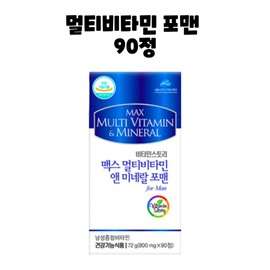 Vitamin Story Max Multivitamin Mineral for Men 90 tablets 1 box 3 months / 비타민스토리 맥스 멀티비타민 미네랄 포맨 90정 1박스 3개월