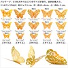 DERAYEE Butterfly Wall Decoration, 3D, Butterfly Shape, 60 Pieces, Wall