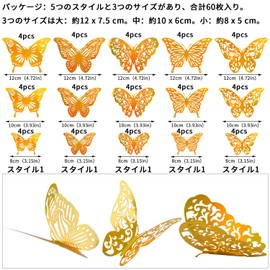 DERAYEE Butterfly Wall Decoration, 3D, Butterfly Shape, 60 Pieces, Wall Stickers, Stickers, Paper, DIY Interior, With Tape, Kids, Gift, Decoration, Butterflies (Gold)