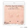 Libuhahato 27921-82 Hair Drying Towel, Animal Penguin (Total Length: Approx.