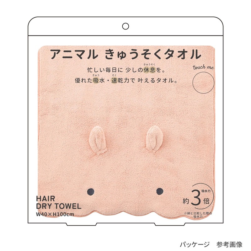 Libuhahato 27921-82 Hair Drying Towel, Animal Penguin (Total Length: Approx.