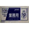 Japax DKM-93 Trash Bags, Transparent, 3.2 gal (120 L), Width