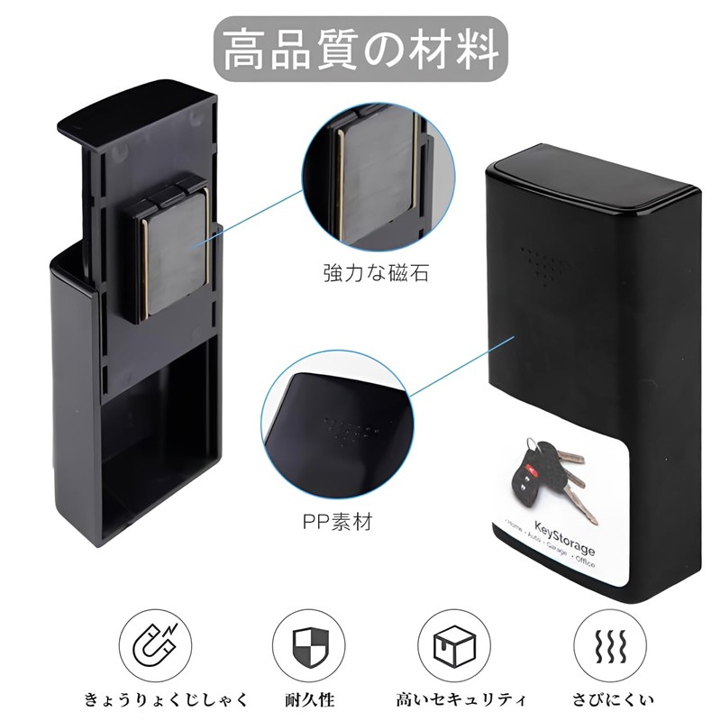 YUWENW Emergency Key Case, Magnetic Key Box, 1 Piece, Security