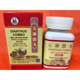 Unbranded Wu Lin San Wan/五淋散丸(200pill/btl, 1btl/box)