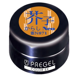 PRE GEL Color EX PG-CEN871 Mustard Neo 0.1 oz (3 g)