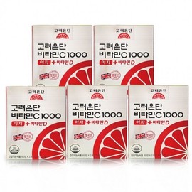 Vitamin C 1000 Easy + Vitamin D 120 Tablets (5 packs) for fatigue relief / 비타민C1000 이지 + 비타민D 120정 5개 피로 휴식