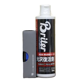 Pikal Nihon Kogyo 51200 Gloss Revival Agent, Unpainted, Black Resin Parts, 320Ml