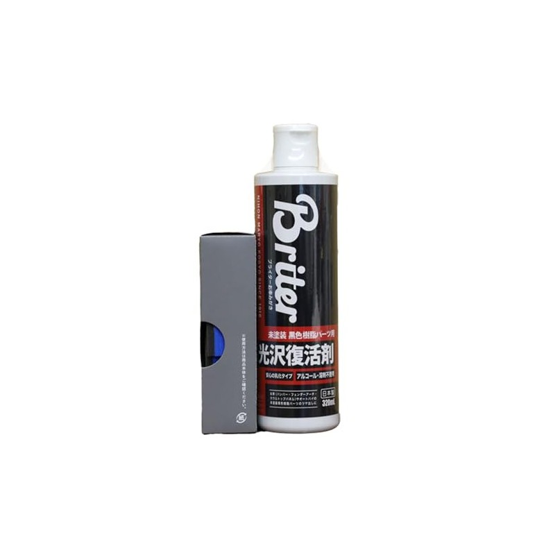 Pikal Nihon Kogyo 51200 Gloss Revival Agent, Unpainted, Black Resin