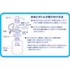 Kurita PBH-6064 White Push Bottle Holder Compatible Bottle Screw Outer