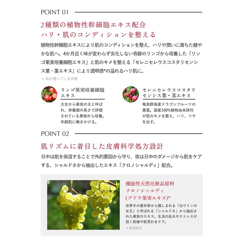 Aurelie Moisturizing Rich Serum, Moisturizing, Serum