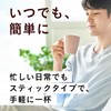 【 Large Capacity Stick Coffee 】 Nescafe Gold Blend 100