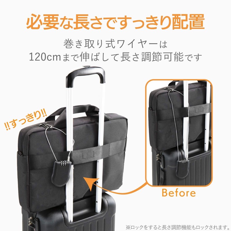 Elecom ESL-ECWR004BK Wire Lock Retractable Dial Lock 4.7 ft (1.2