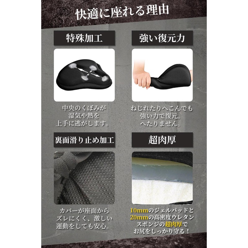 JOIEM Bicycle Saddle Cover, Cushion, Painless, Exercise Bike, Cross Bike,