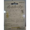 バトルビーダン Sシルバー
