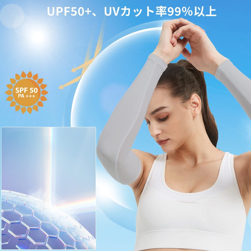 CUBATTY Arm Cover, Cold Feeling, Arm Sleeves, Sun Protection, UPF50+,