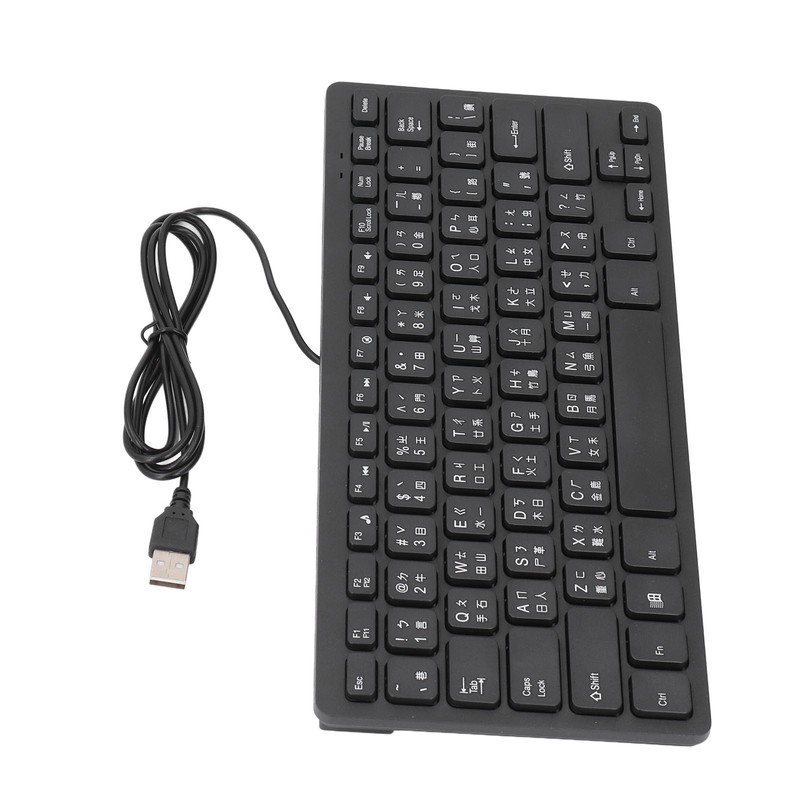 78 Key Ultra Slim Wired Keyboard Ergonomic QWERTY Layout Dual